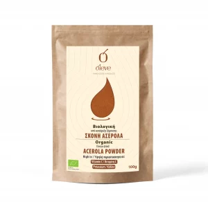 acerola powder