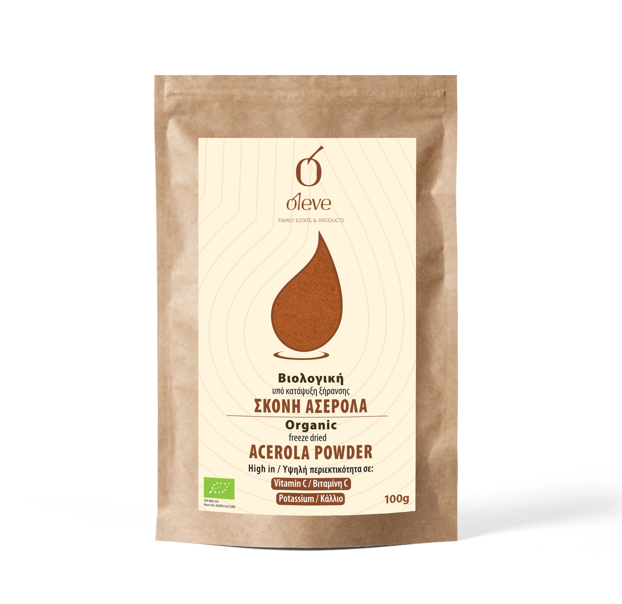 acerola powder